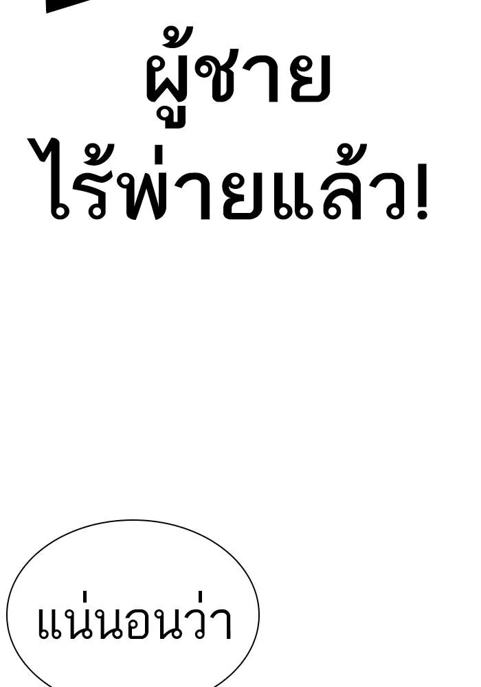 หน้า 105