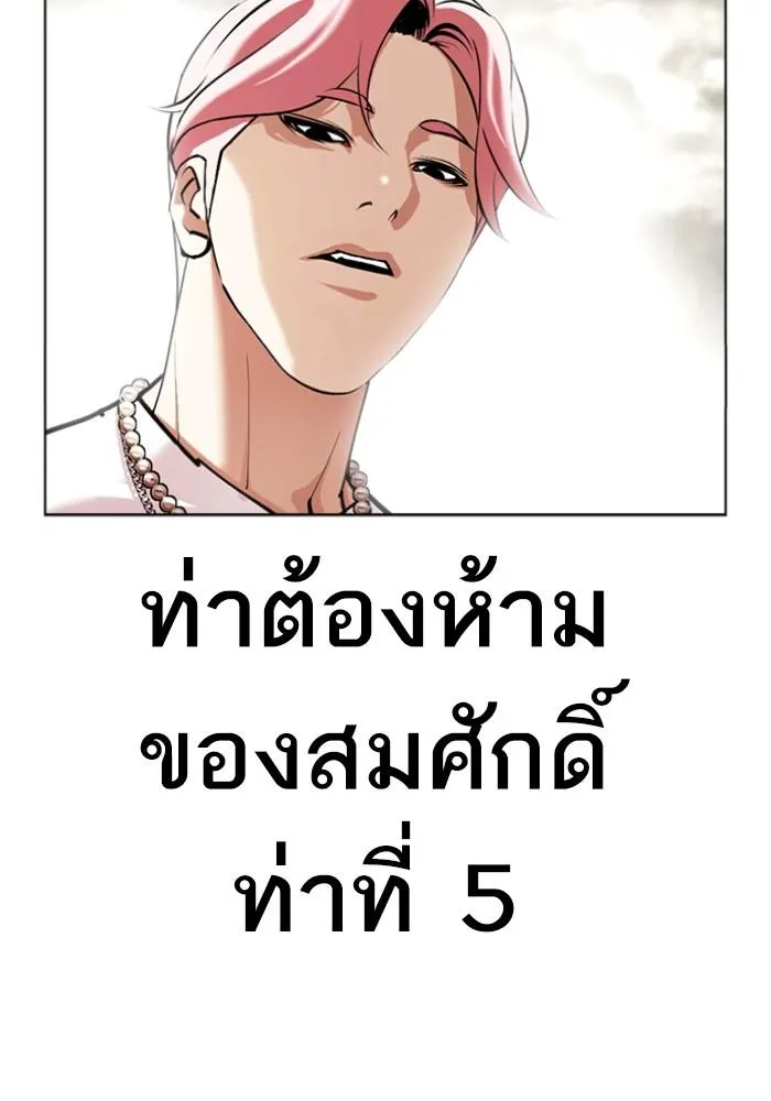 หน้า 111