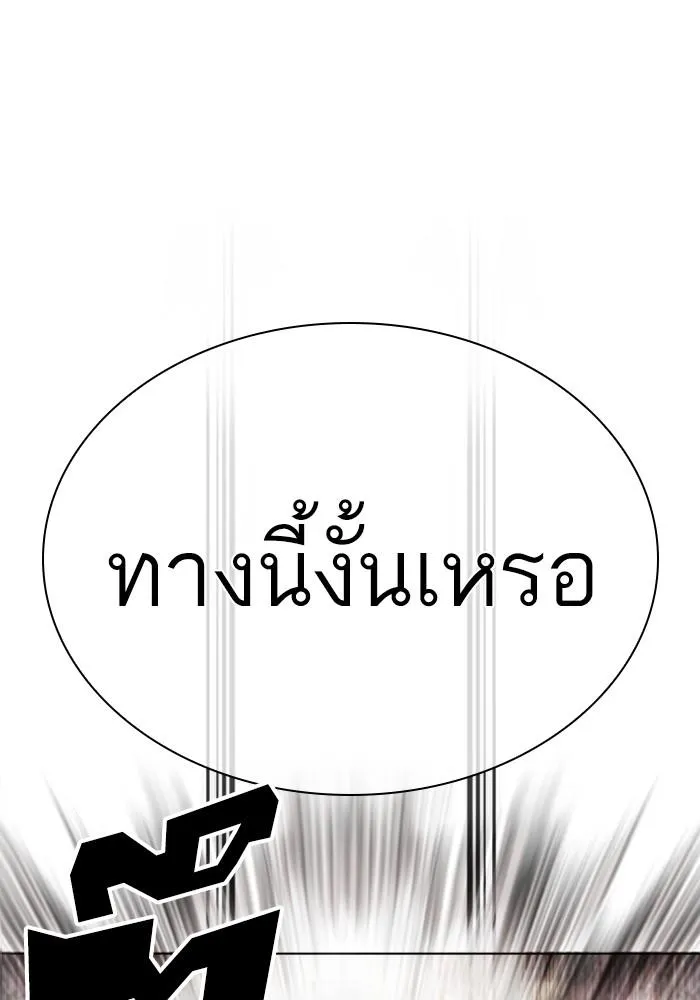 หน้า 112