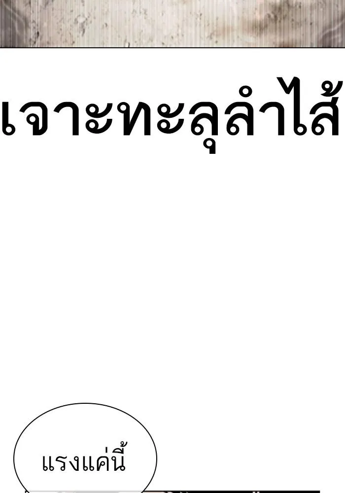 หน้า 117