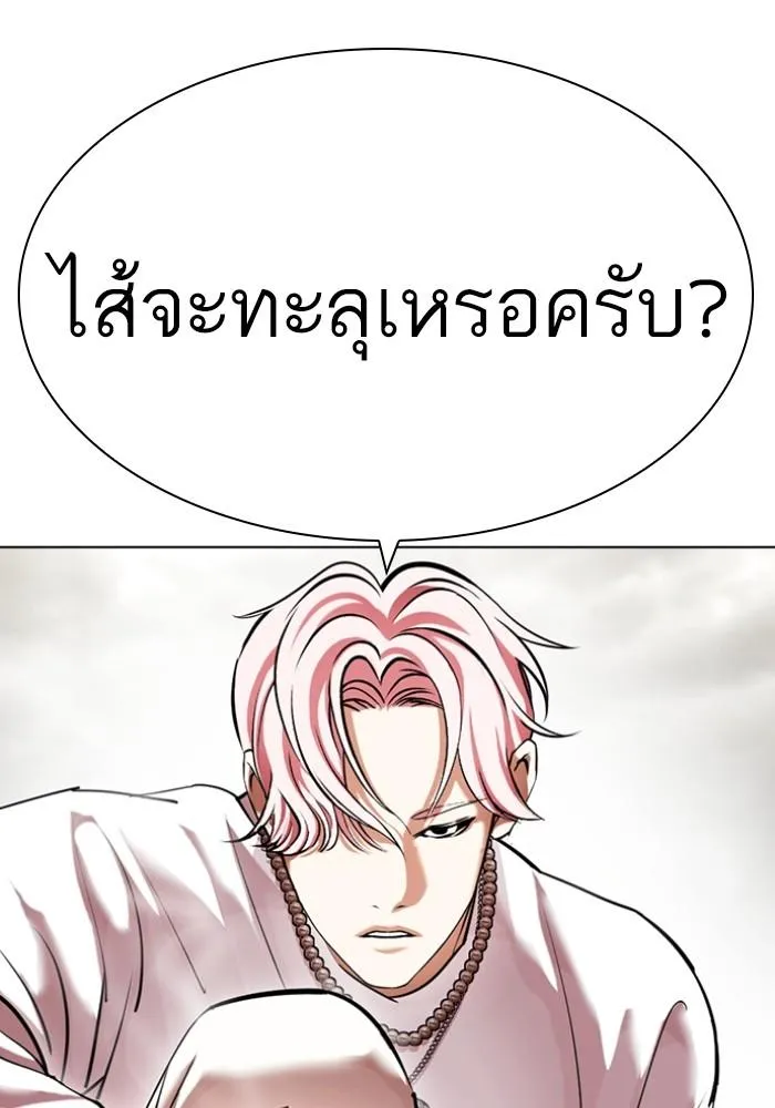 หน้า 119
