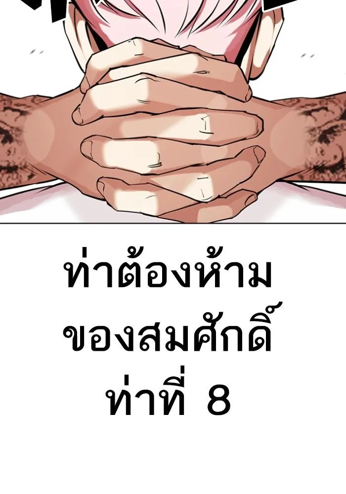 หน้า 121