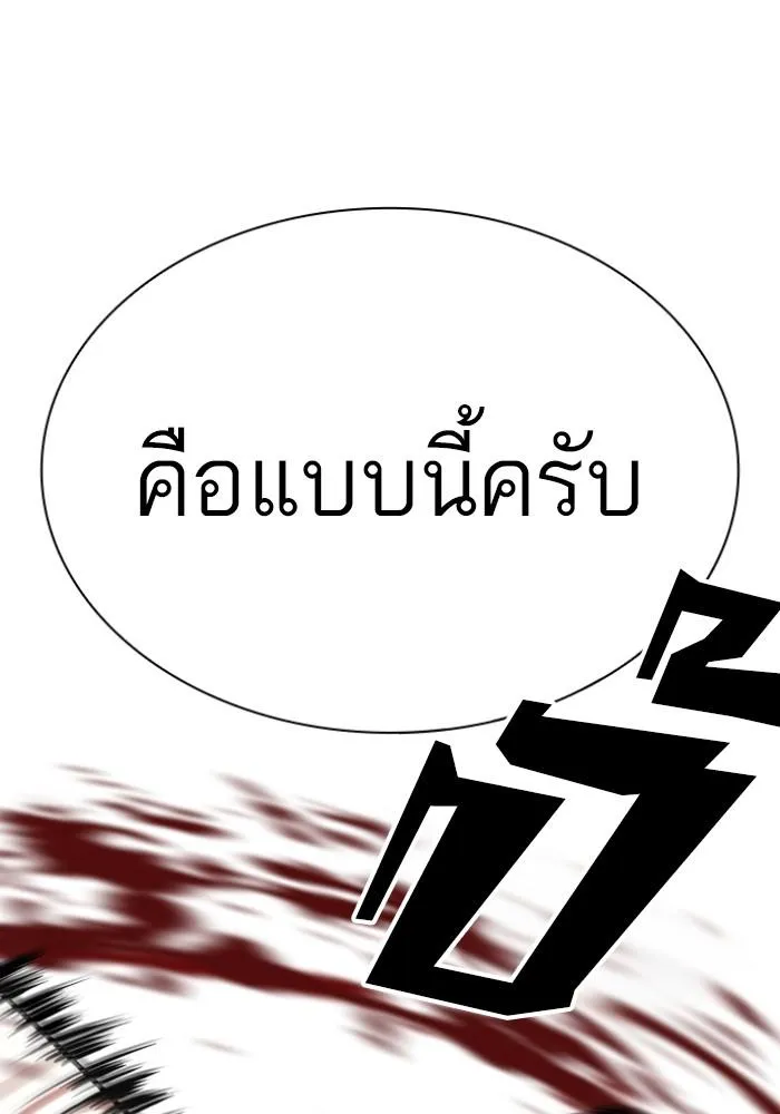 หน้า 130