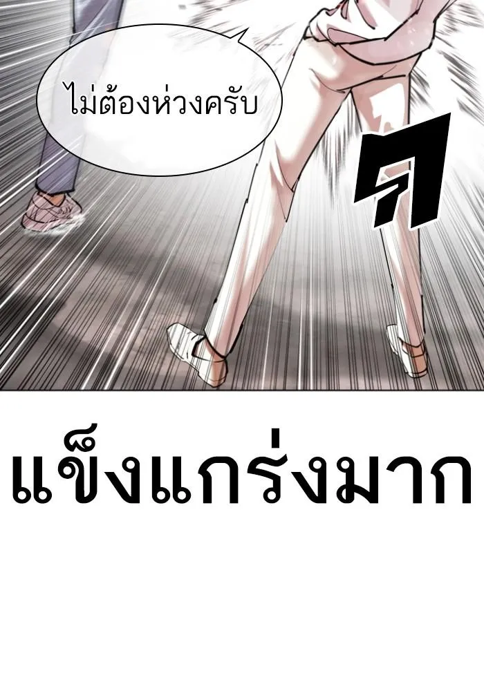 หน้า 140