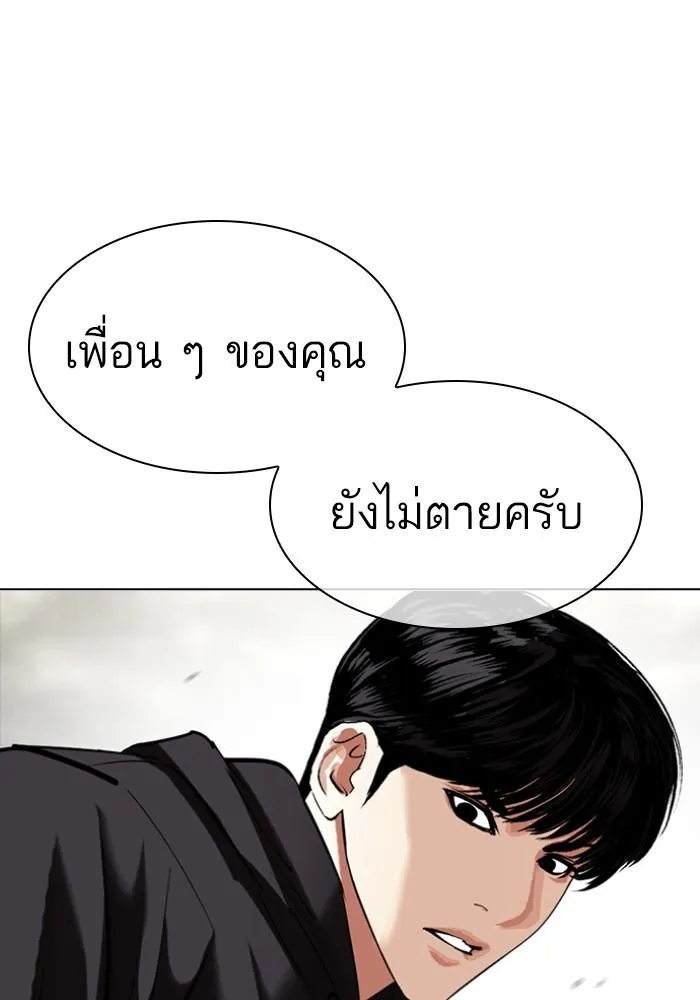 หน้า 141