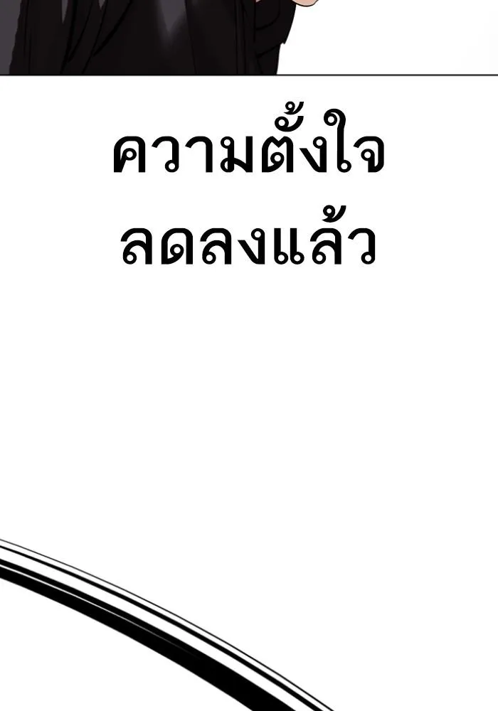 หน้า 142