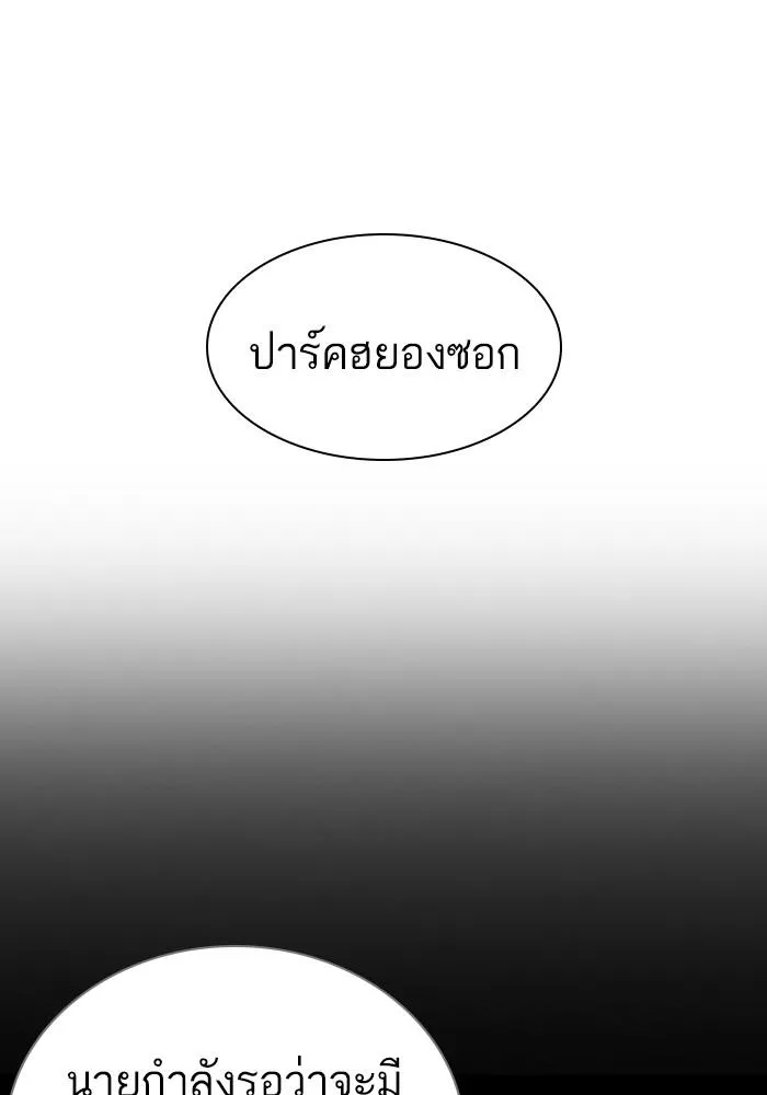 หน้า 148