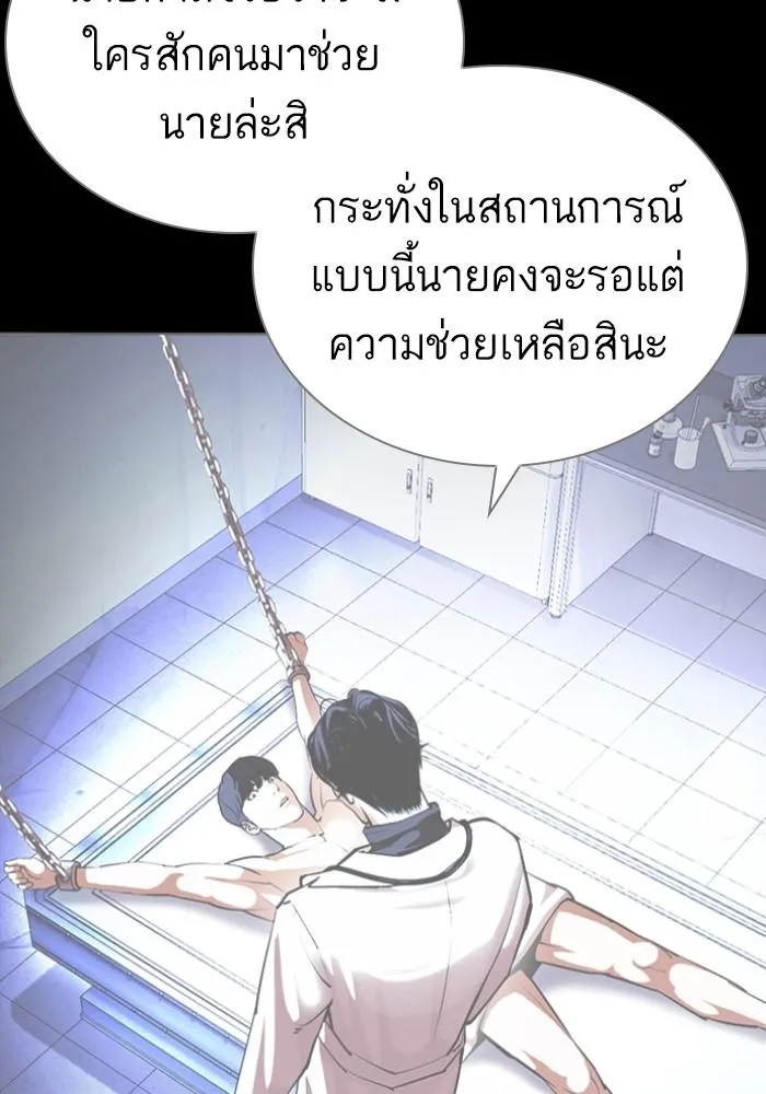 หน้า 149