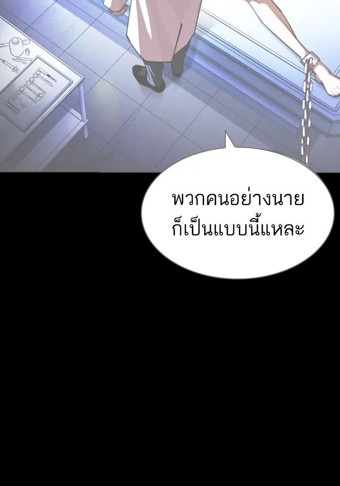 หน้า 150