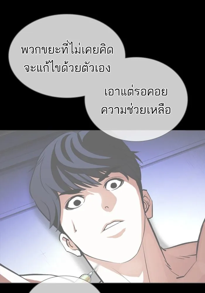 หน้า 151