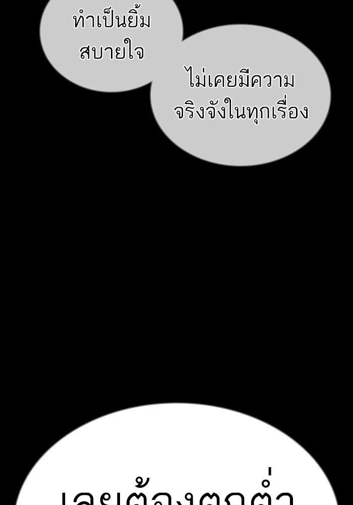 หน้า 152