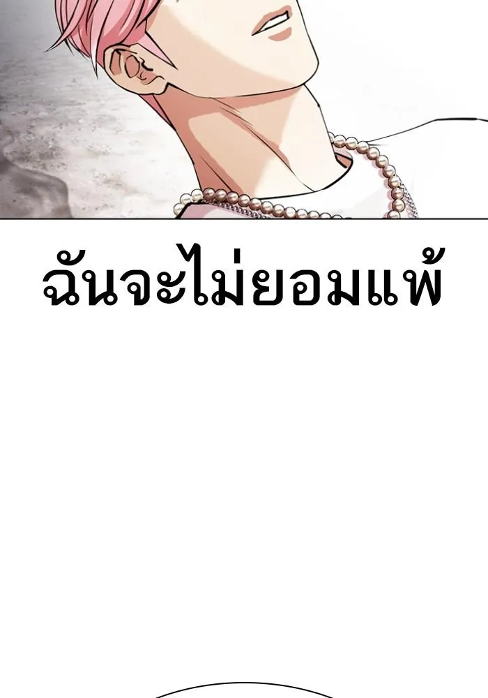 หน้า 157