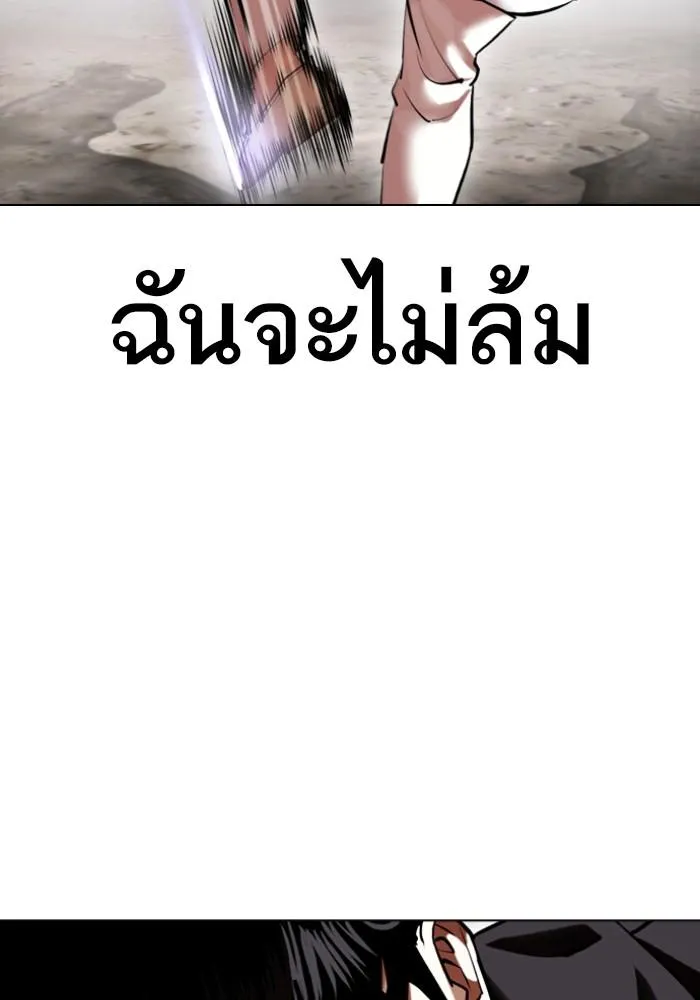 หน้า 160