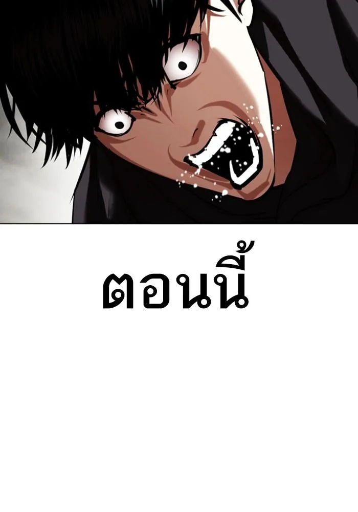หน้า 161