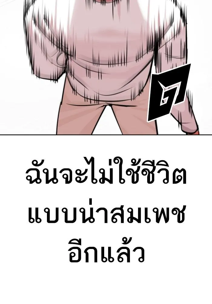 หน้า 163
