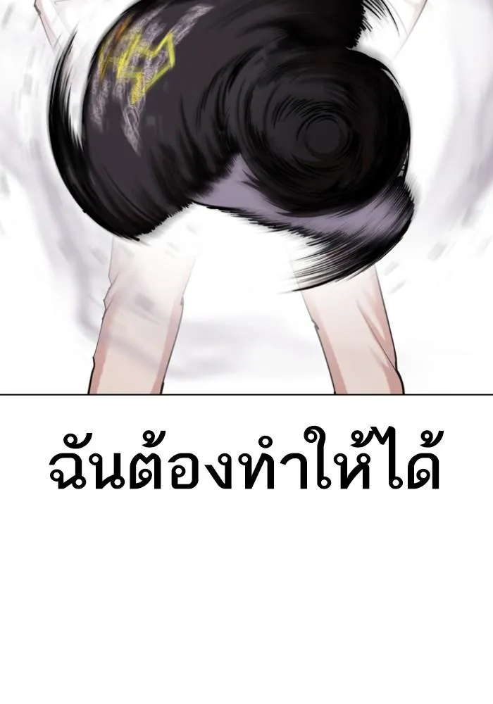 หน้า 166