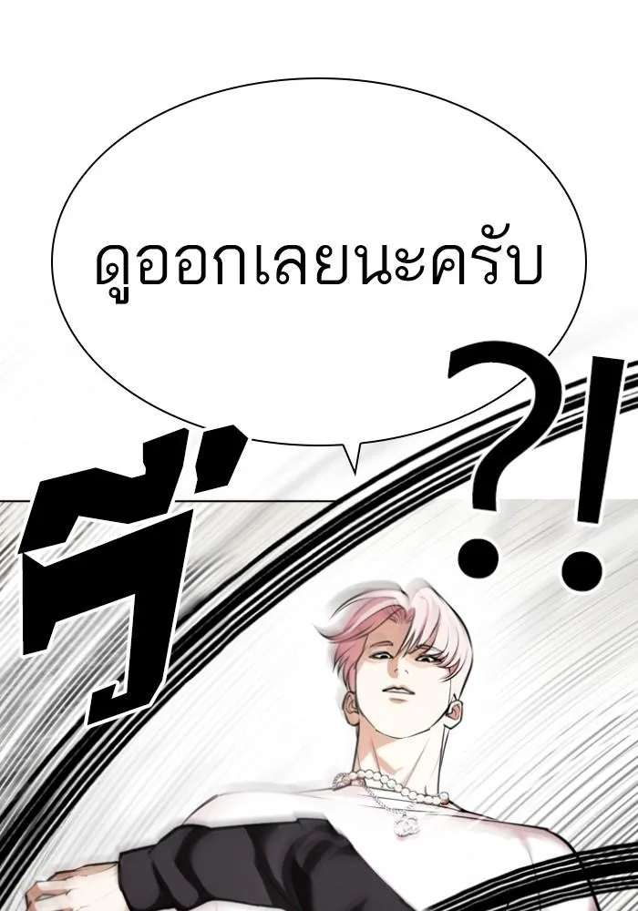 หน้า 168