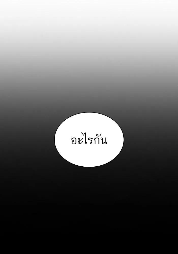 หน้า 171