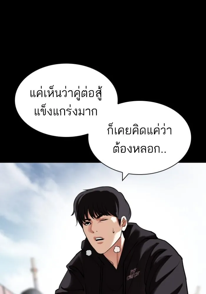 หน้า 174