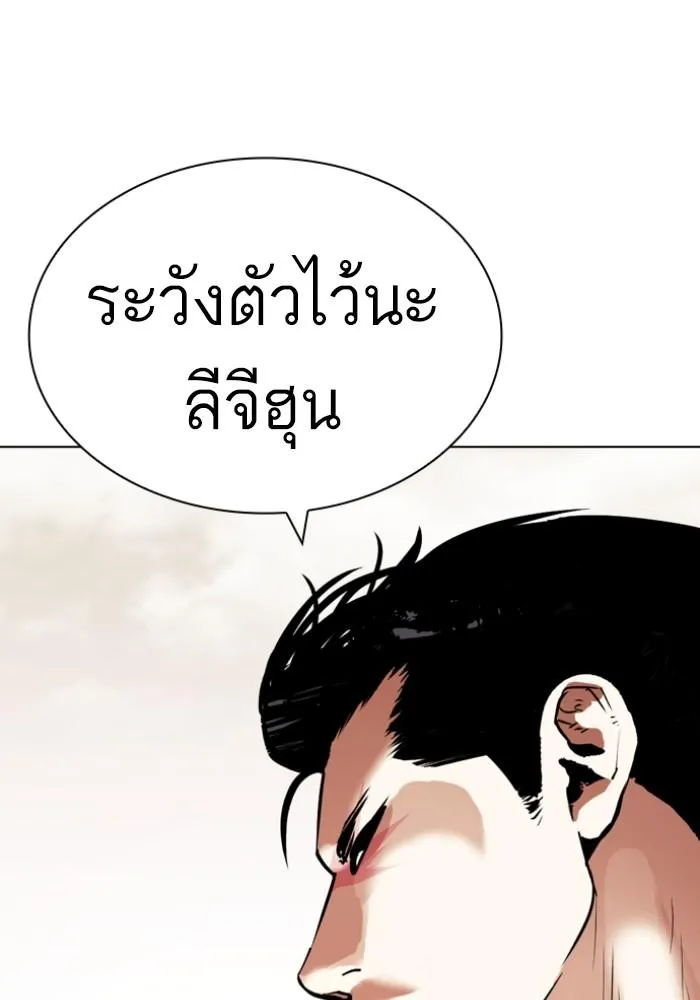 หน้า 178