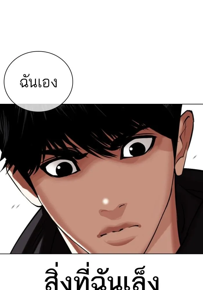 หน้า 180
