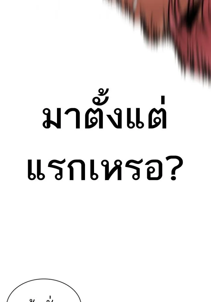 หน้า 189
