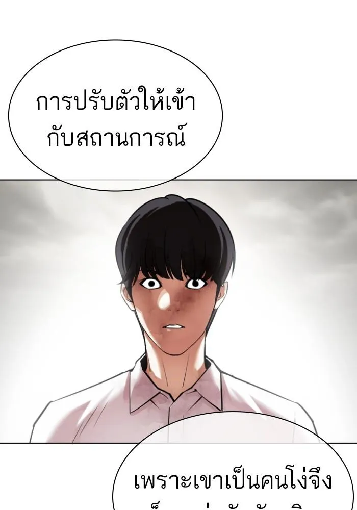 หน้า 193