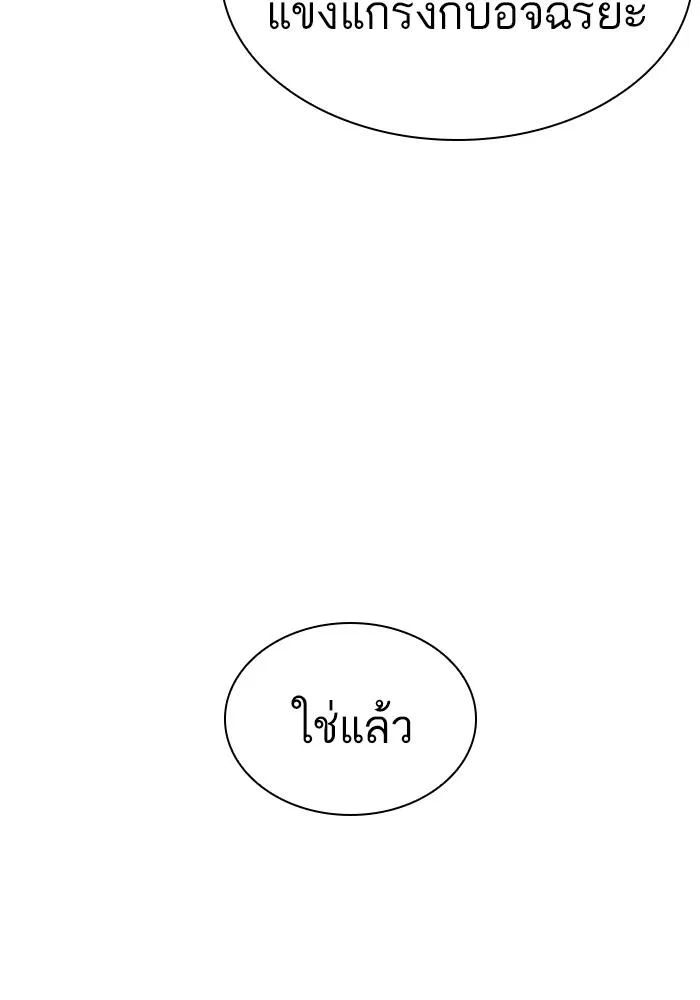หน้า 194