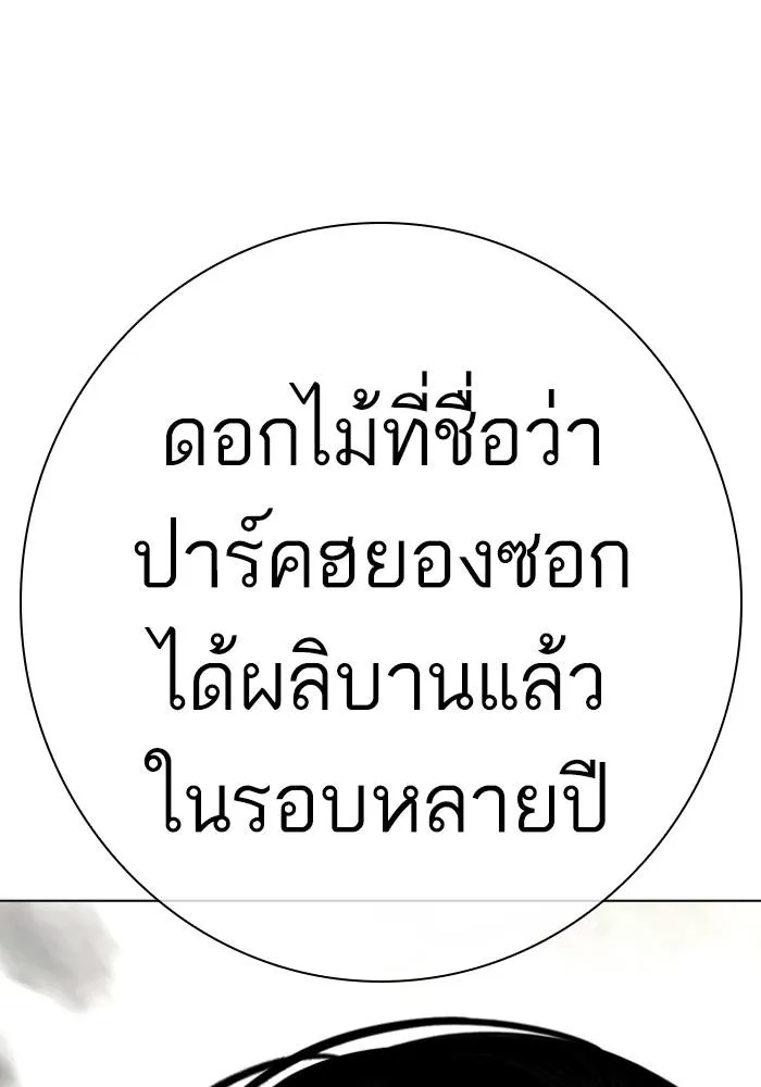 หน้า 195