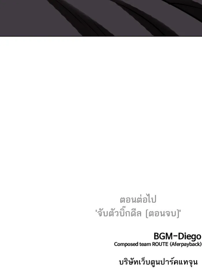 หน้า 197