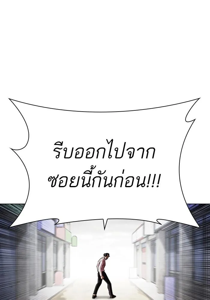 หน้า 62