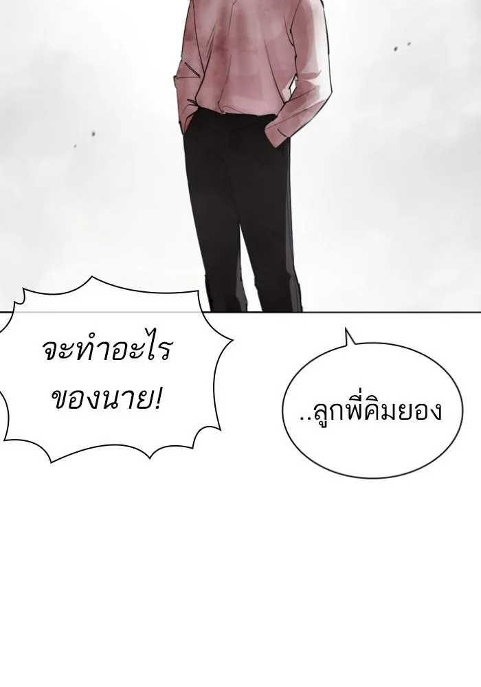 หน้า 74