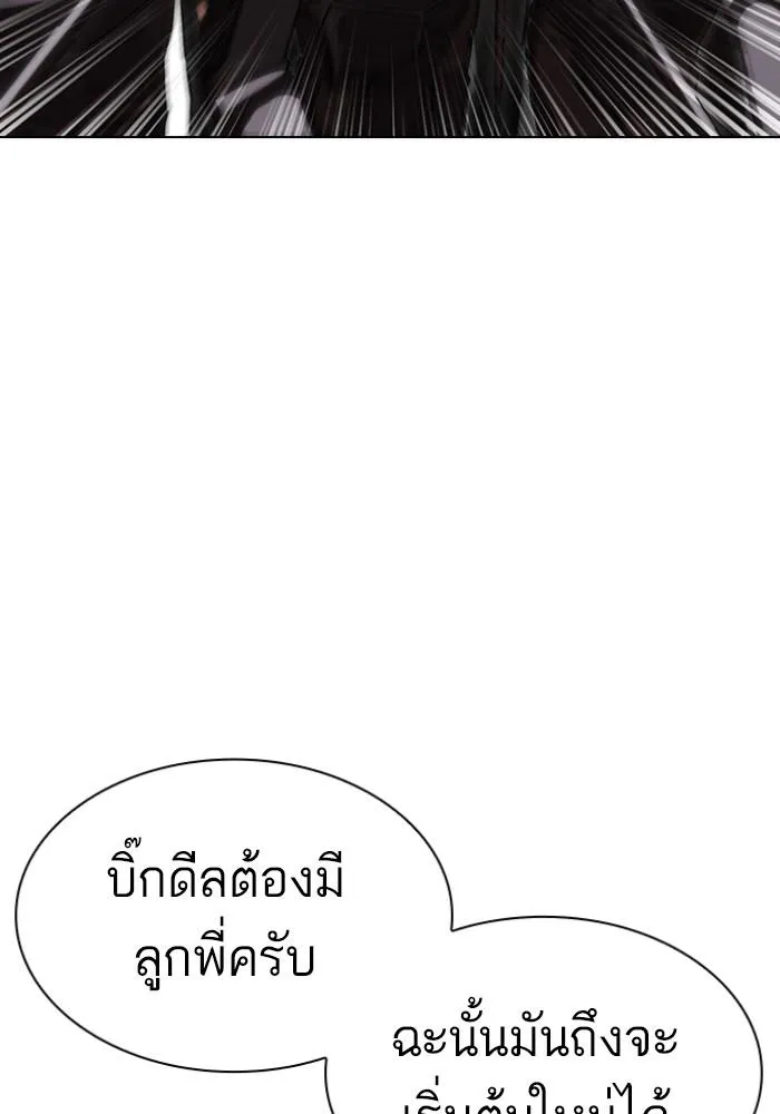 หน้า 76