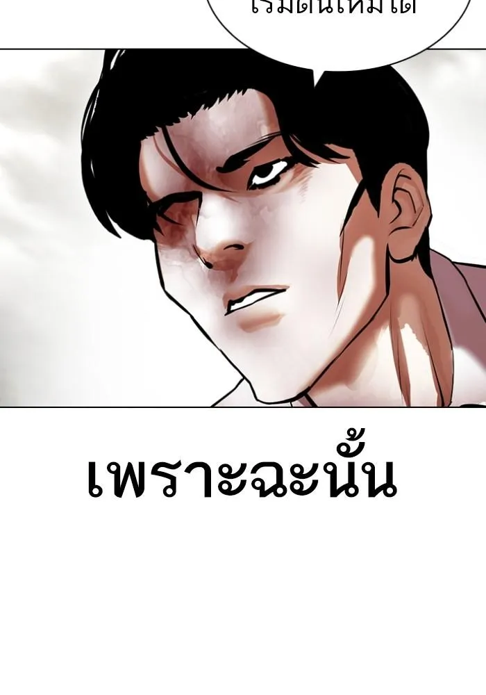 หน้า 77
