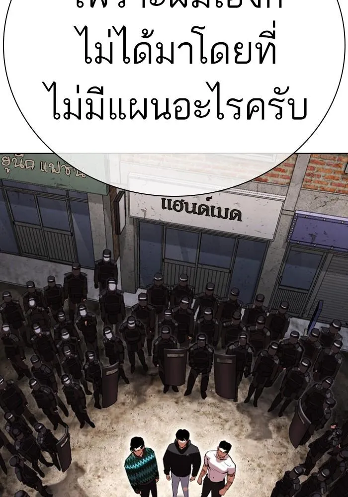 หน้า 86