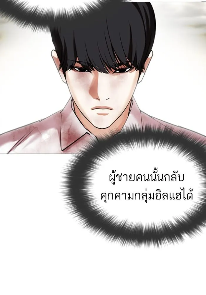 หน้า 94