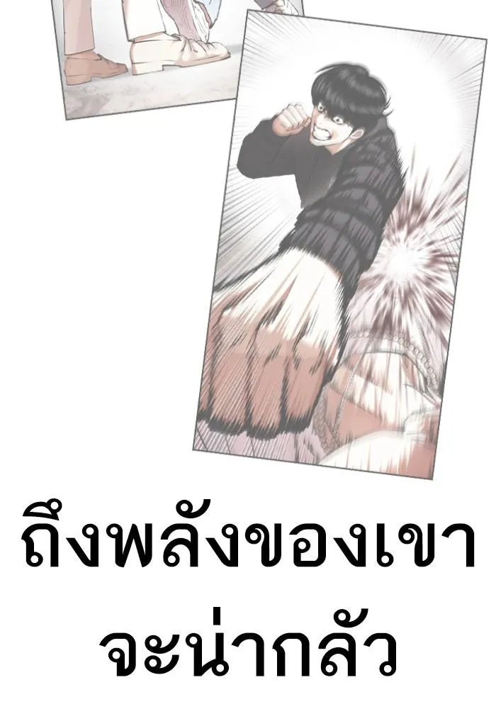 หน้า 97