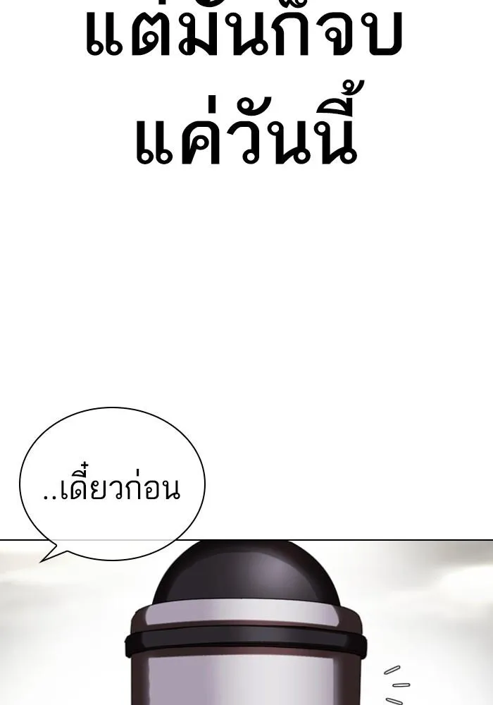 หน้า 100