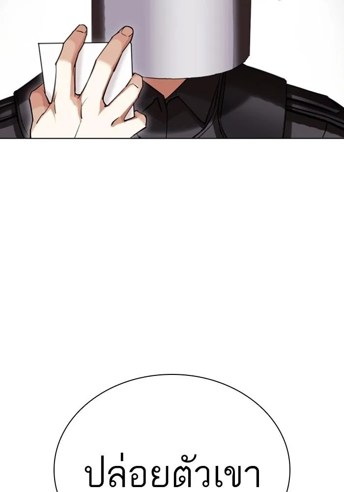 หน้า 101