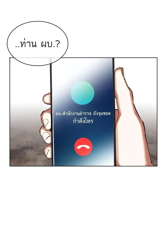 หน้า 105