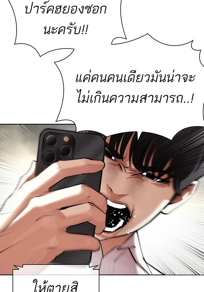 หน้า 109