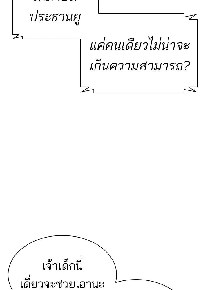 หน้า 110