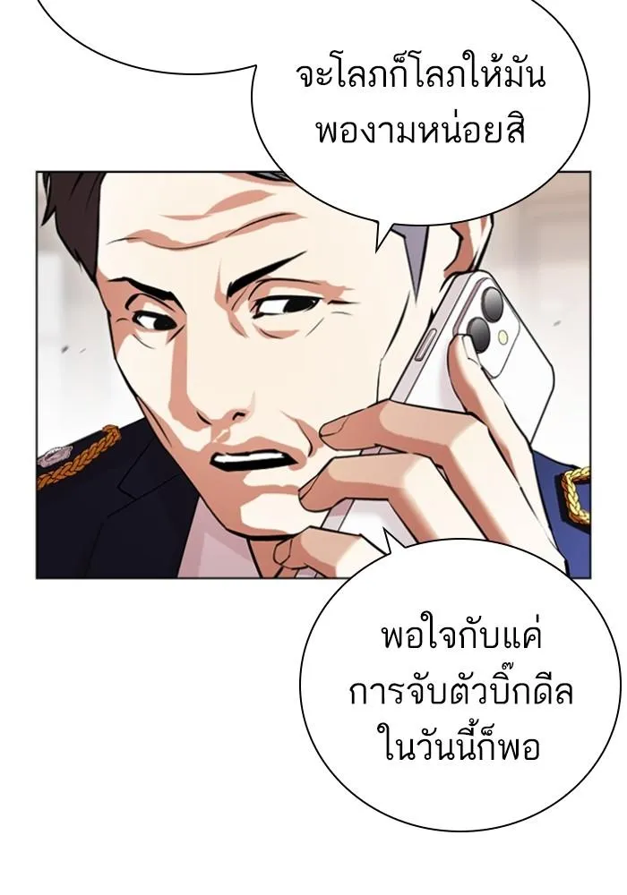 หน้า 111