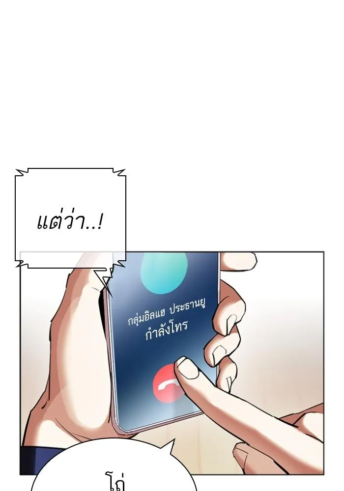 หน้า 112