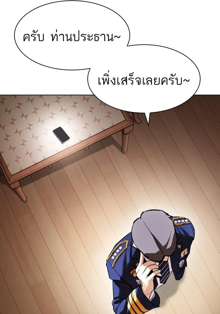 หน้า 117