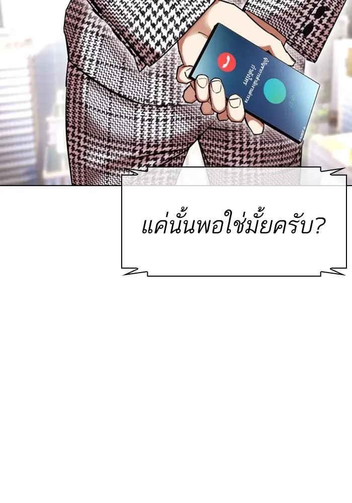 หน้า 119
