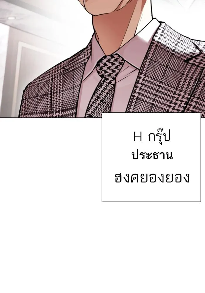 หน้า 123