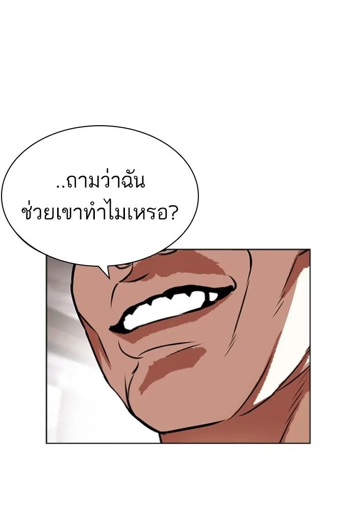หน้า 124