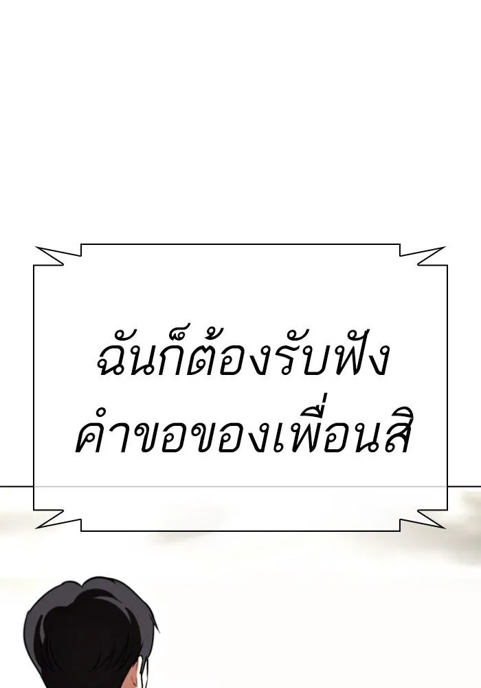 หน้า 127