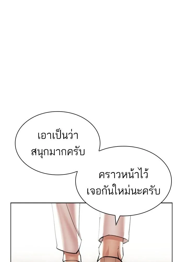 หน้า 139